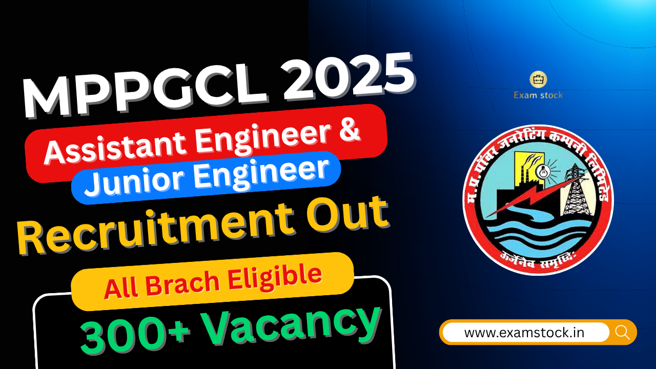 MPPGCL Recruitment 2025